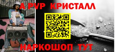mdpv Кумертау