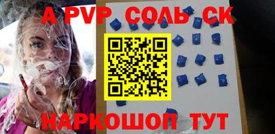 индика Кунгур