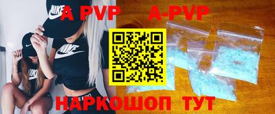 стаф Аргун