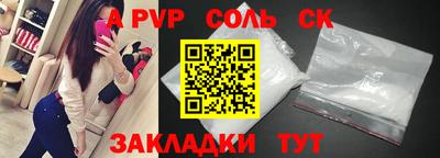 стафф Апрелевка