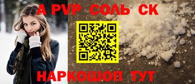 стафф Апрелевка