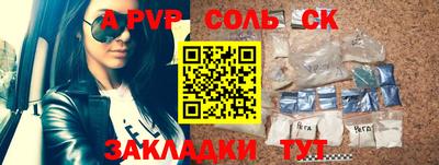 марки lsd Апшеронск