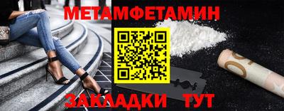 mdpv Кумертау