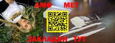 mdpv Кумертау