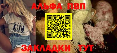 марки lsd Апшеронск
