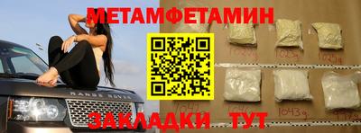 стаф Аргун