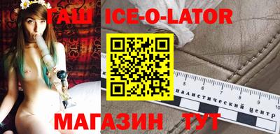 стаф Аргун