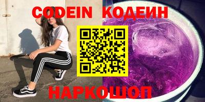 стаф Аргун