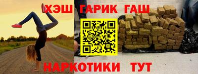 стаф Аргун