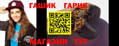стаф Аргун