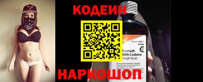 стаф Аргун