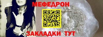 стаф Аргун