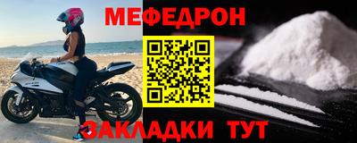 mdpv Кумертау