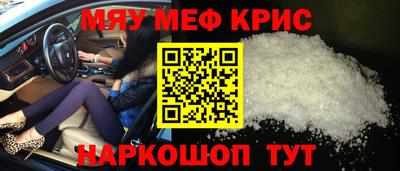 прущий лед Абинск