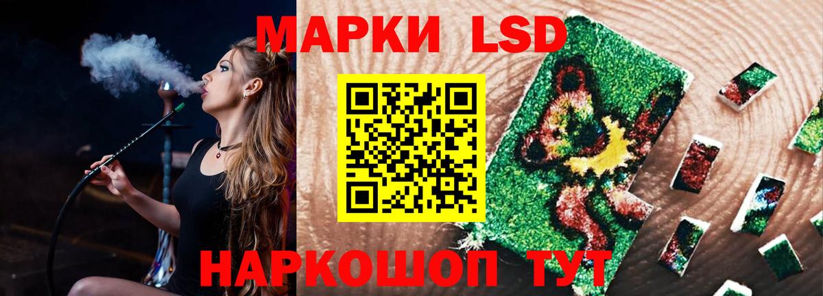 ЛСД экстази ecstasy Усинск