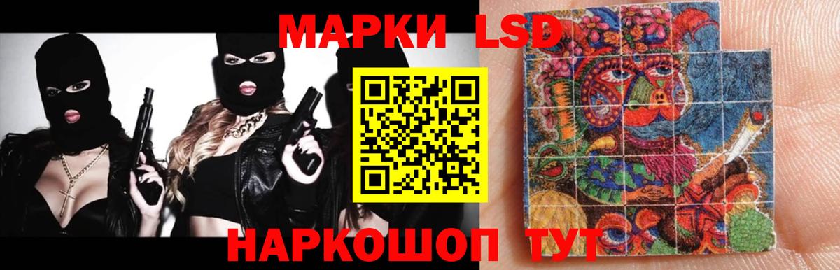 Усинск  площадка какой сайт  Вход с VPN  LSD-25  LSD-25 экстази кислота  LSD-25 экстази кислота 