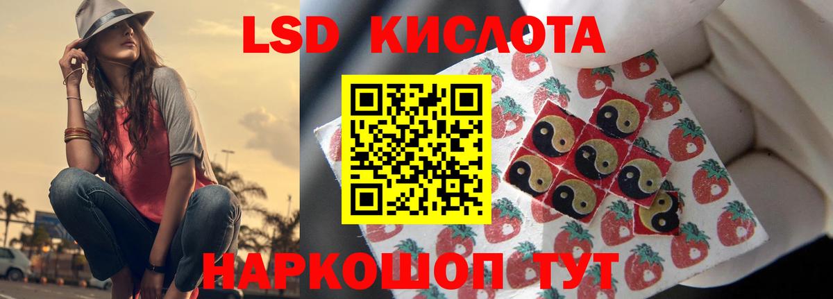 LSD-25 экстази ecstasy Усинск