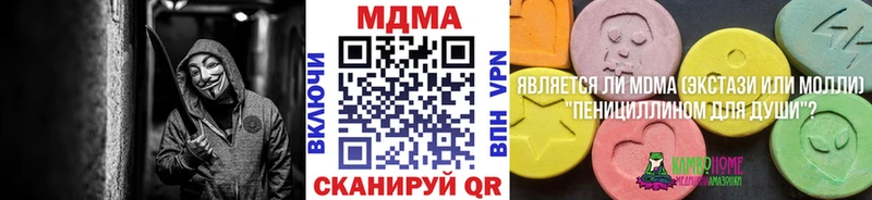 МДМА Molly  магазин продажи наркотиков  Усинск 