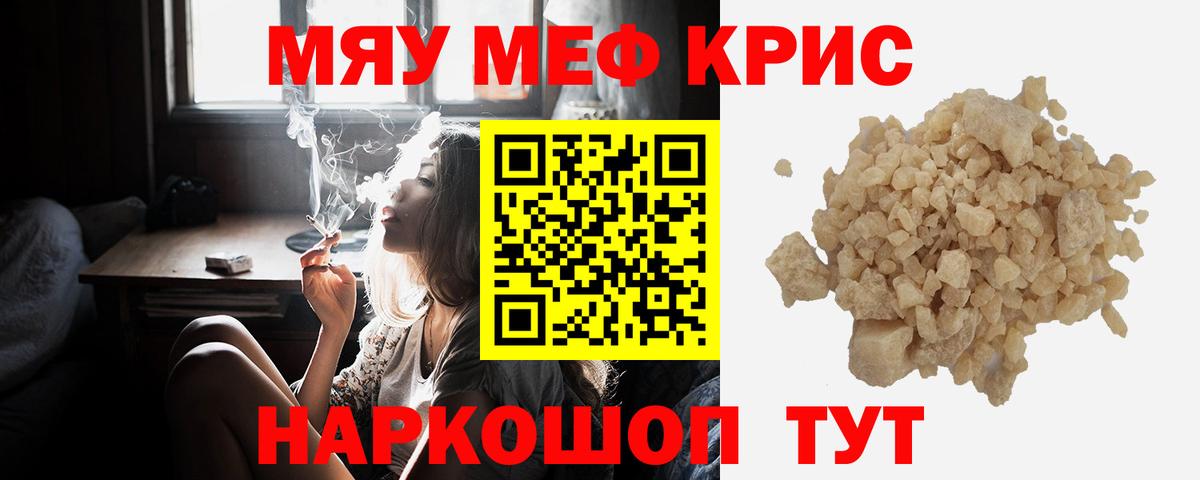 Меф 4 MMC  Вход с VPN  МЕФ  Усинск 
