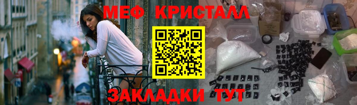 МЕФ Усинск