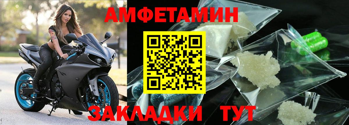 Первитин Methamphetamine Усинск