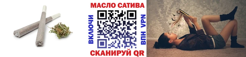 ТГК THC oil  Усинск 