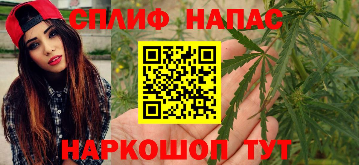 Каннабис VHQ  Конопля MAZAR  Усинск  Конопля гибрид  Вход с VPN 