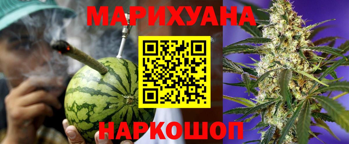 Меф кристаллы  Каннабис  Усинск  МЕФ  Альфа ПВП СОЛЬ кристаллы  ГАШ  Вход с VPN  Лсд 25  Кокаин  ГАШ 
