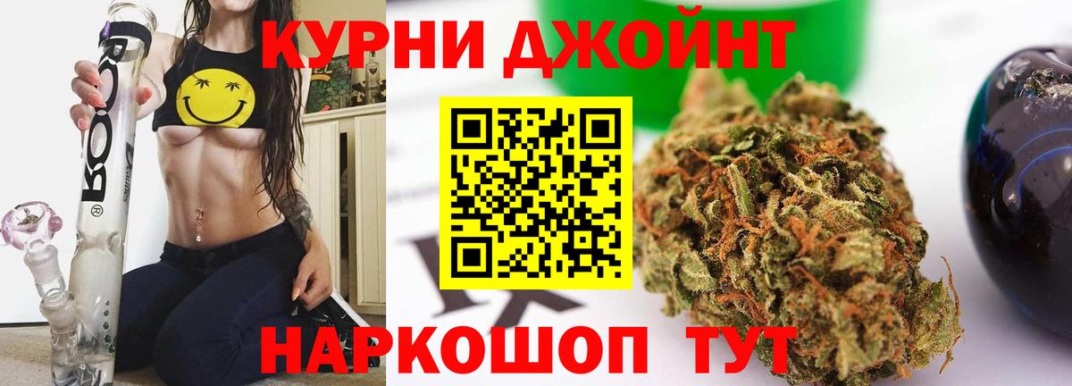 Усинск  Бошки марихуана White Widow  Бошки Шишки планчик  Вход с VPN  Канабис план 