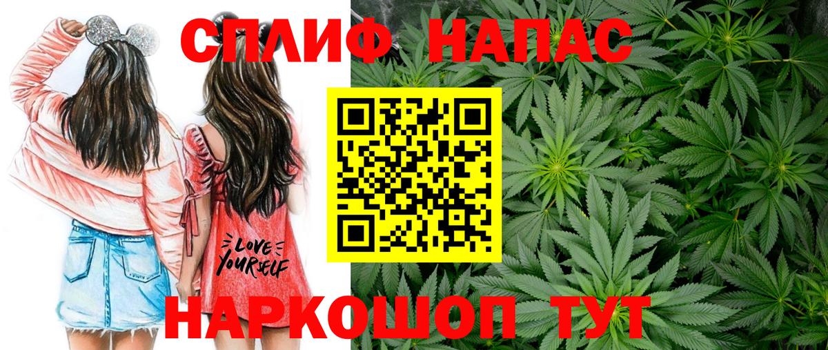 Бошки марихуана сатива Усинск